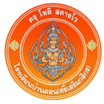 โลโก้โรงเรียน